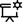 Seminar icon